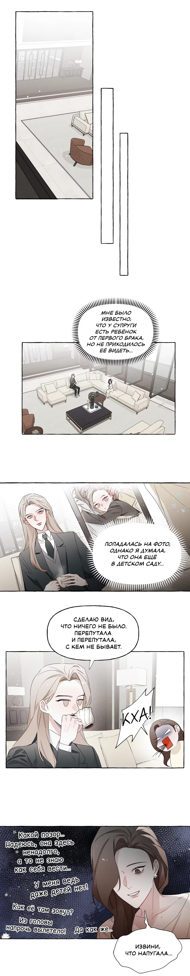 Страница 4 из 5