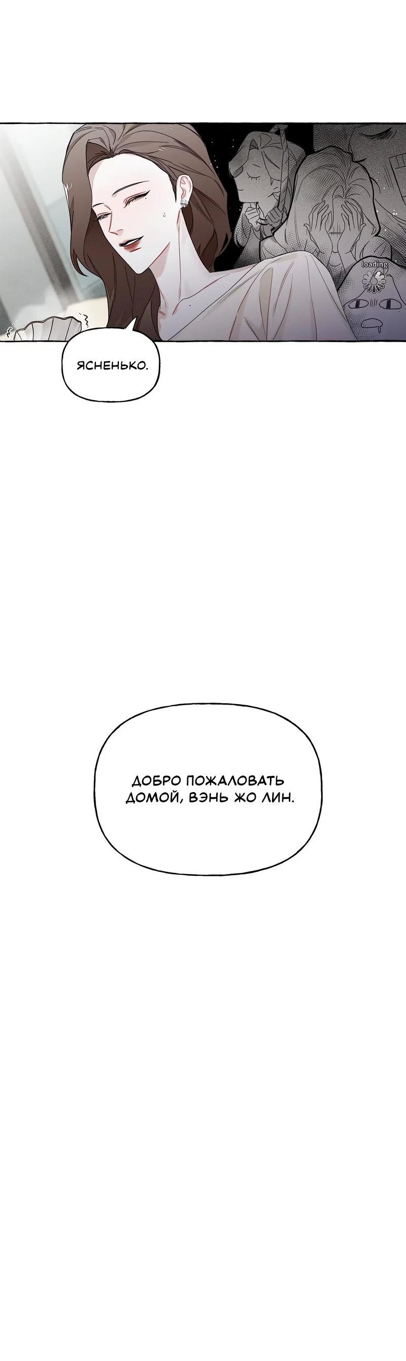 Страница 5 из 5
