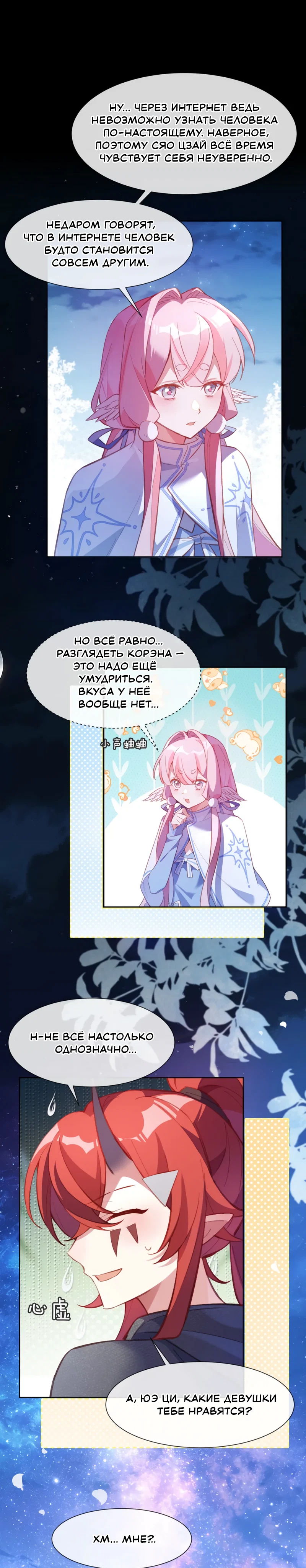 Страница 6 из 12