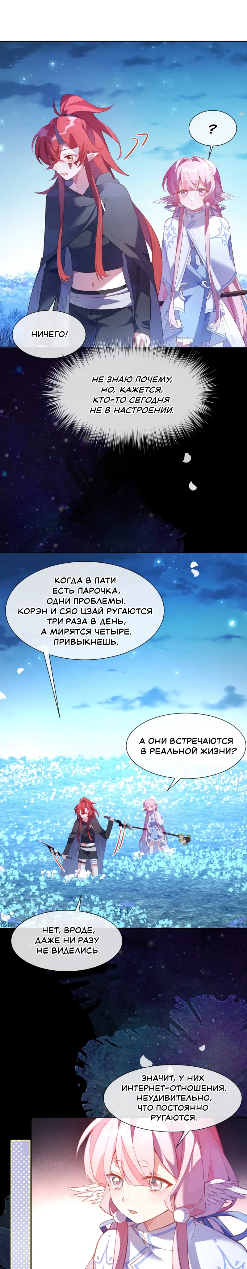 Страница 5 из 12