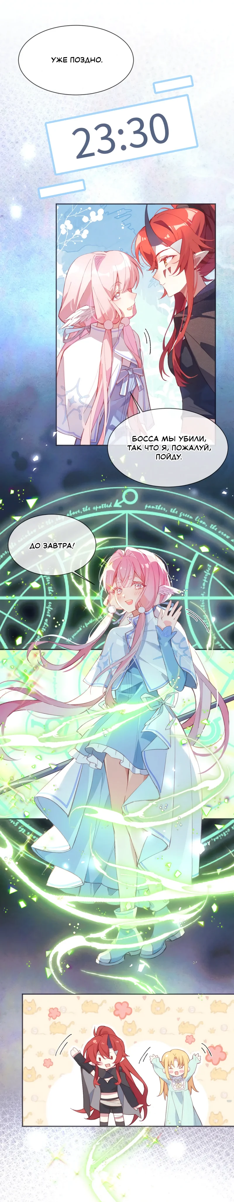 Страница 5 из 13