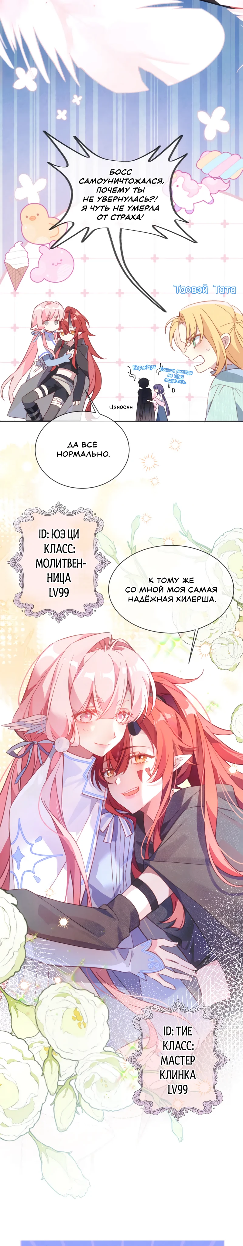 Страница 4 из 13