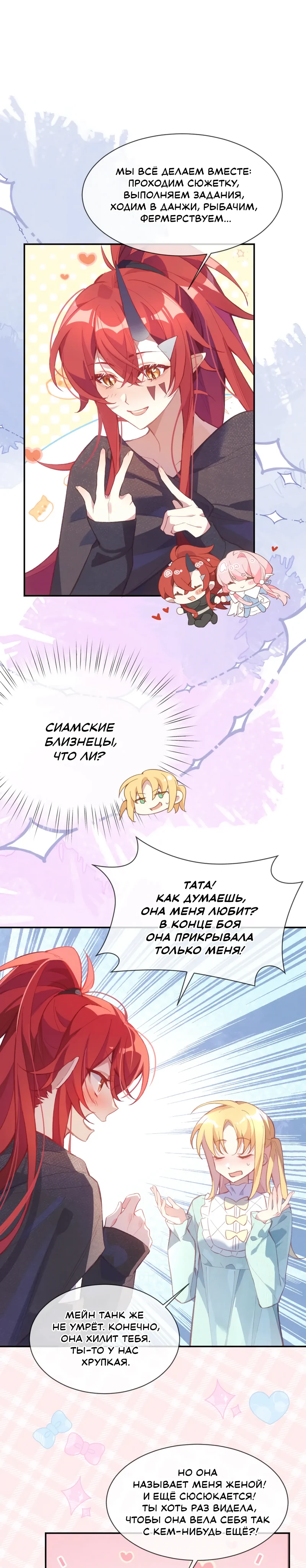 Страница 7 из 13