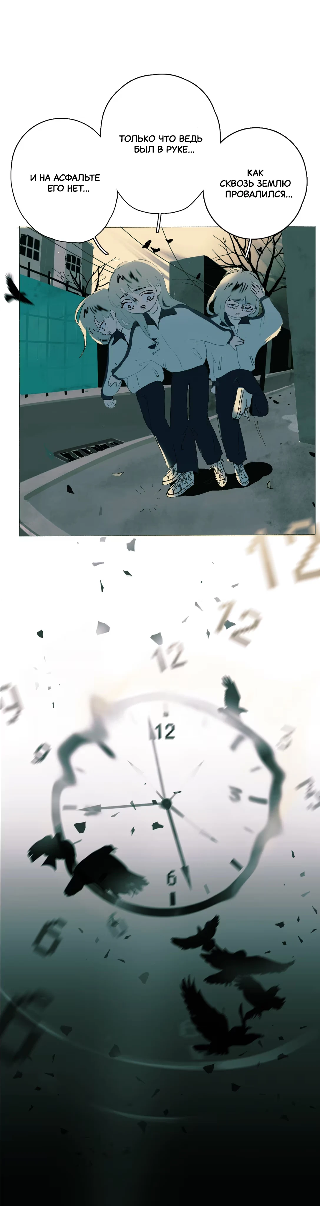 Страница 6 из 15