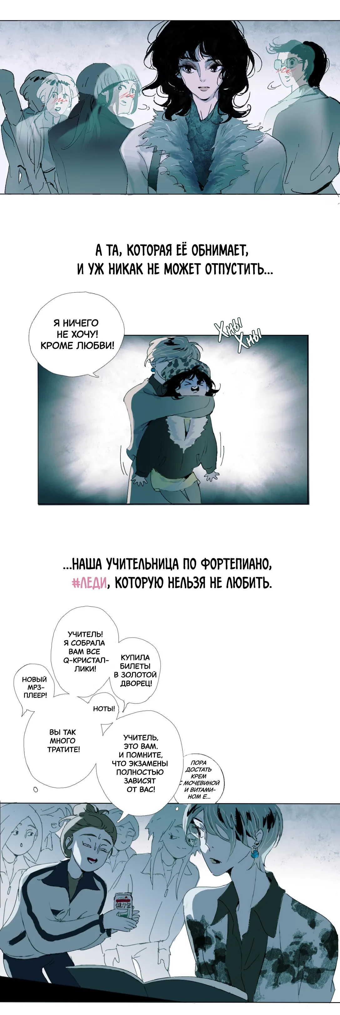 Страница 4 из 15