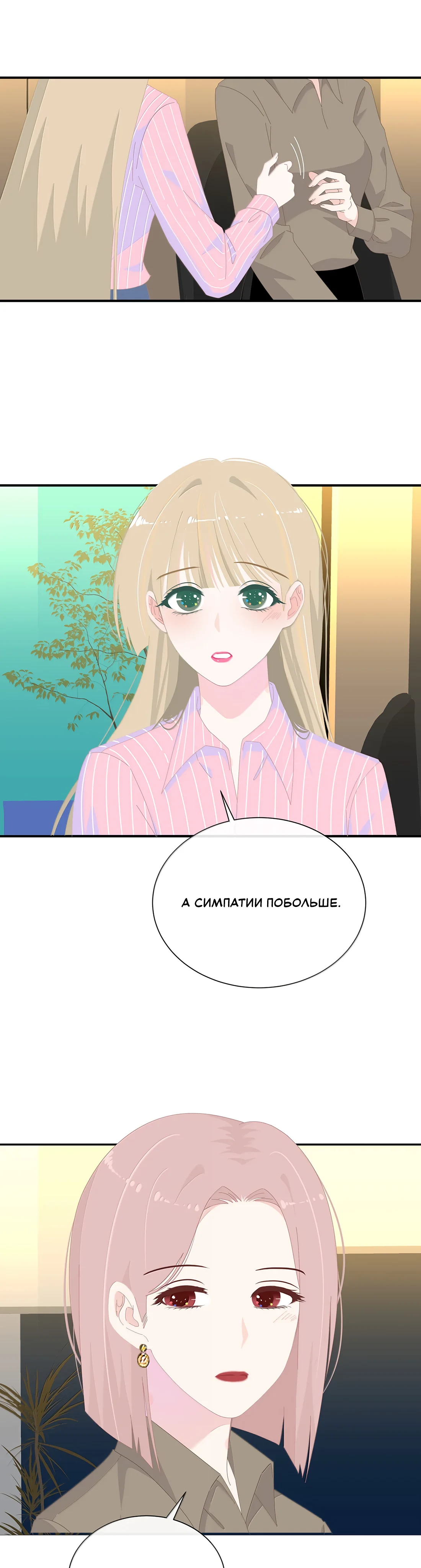 Страница 3 из 10
