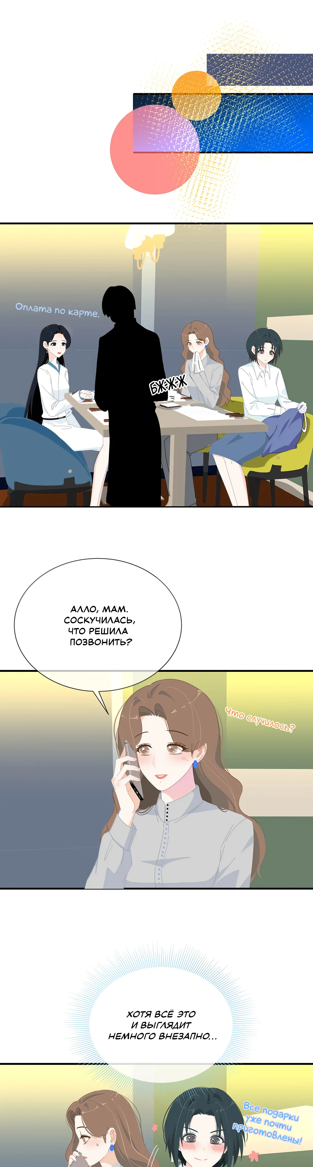 Страница 4 из 10