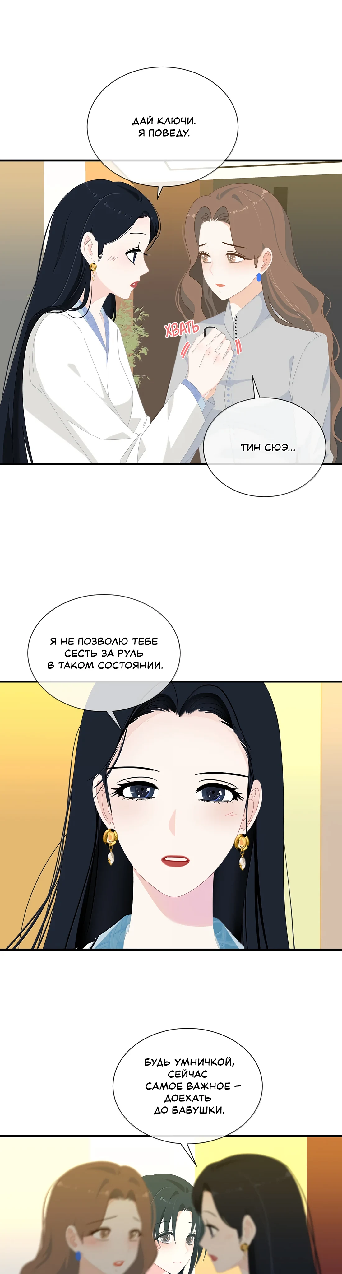 Страница 7 из 10