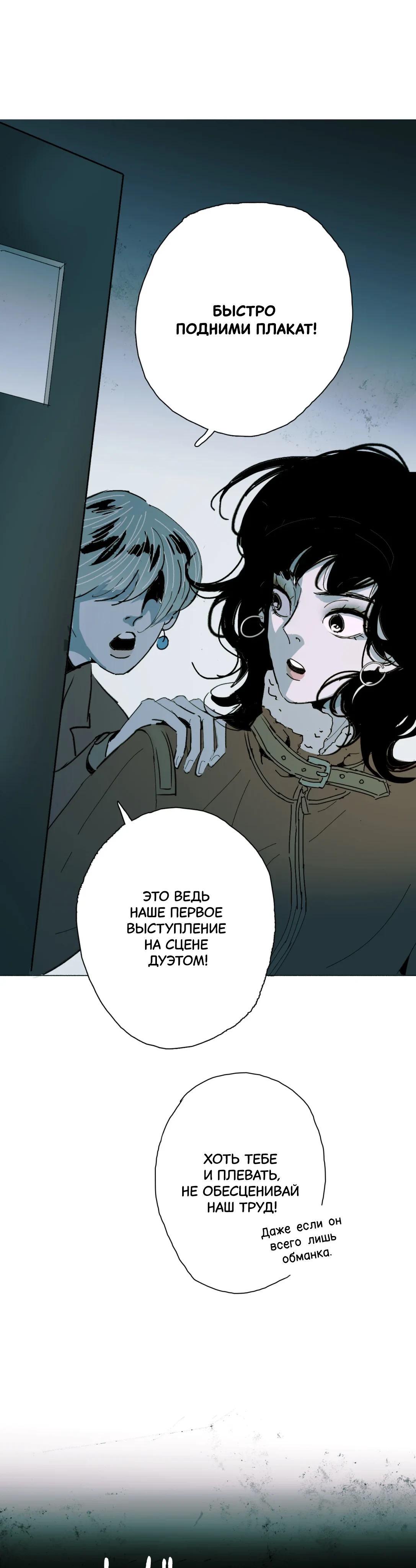 Страница 12 из 19