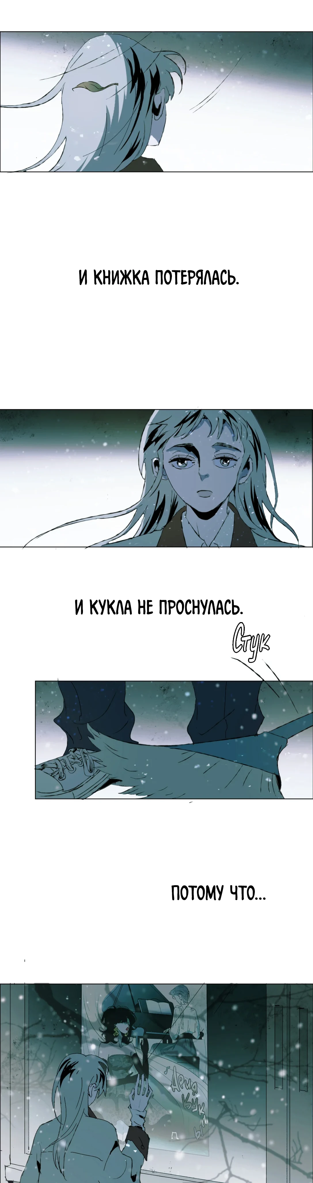 Страница 9 из 19