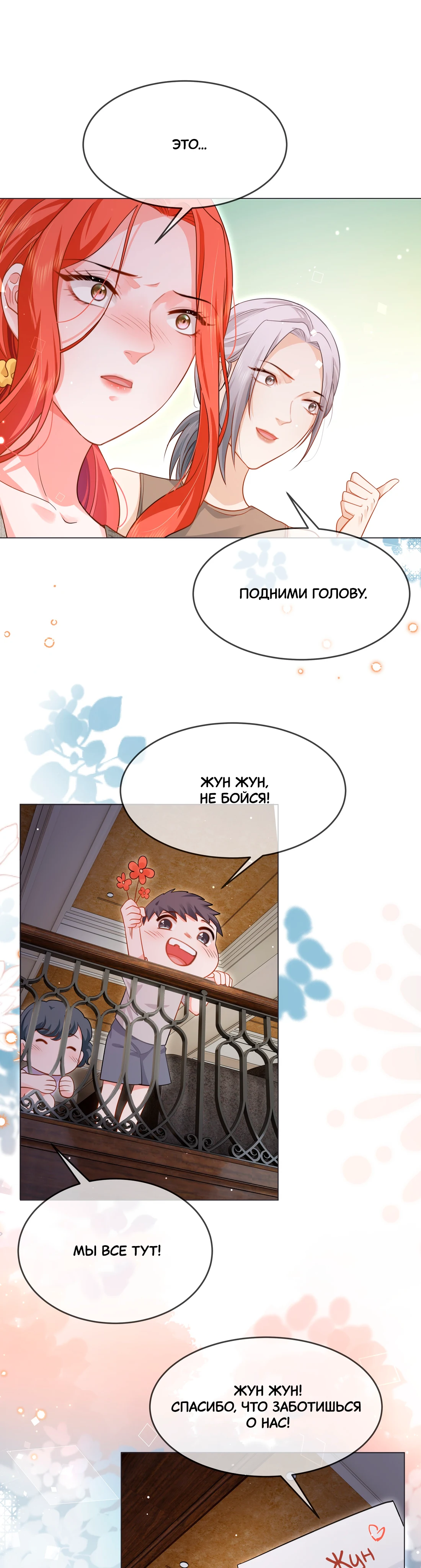 Страница 4 из 5