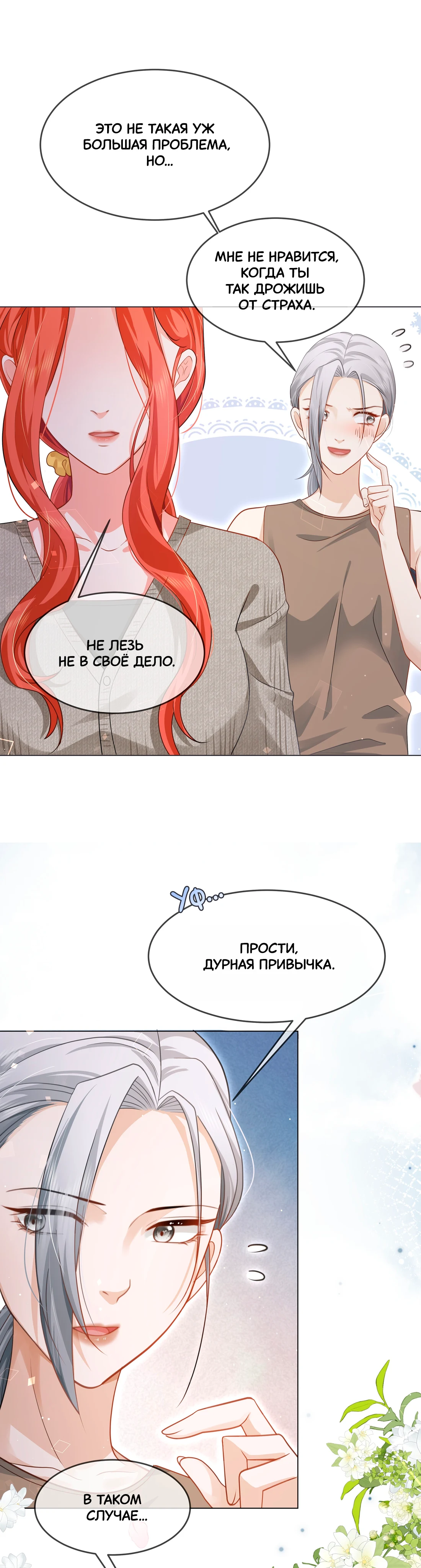 Страница 5 из 5