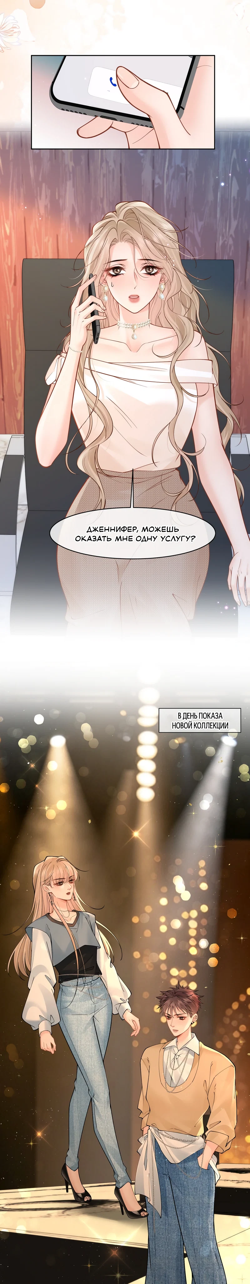 Страница 6 из 9
