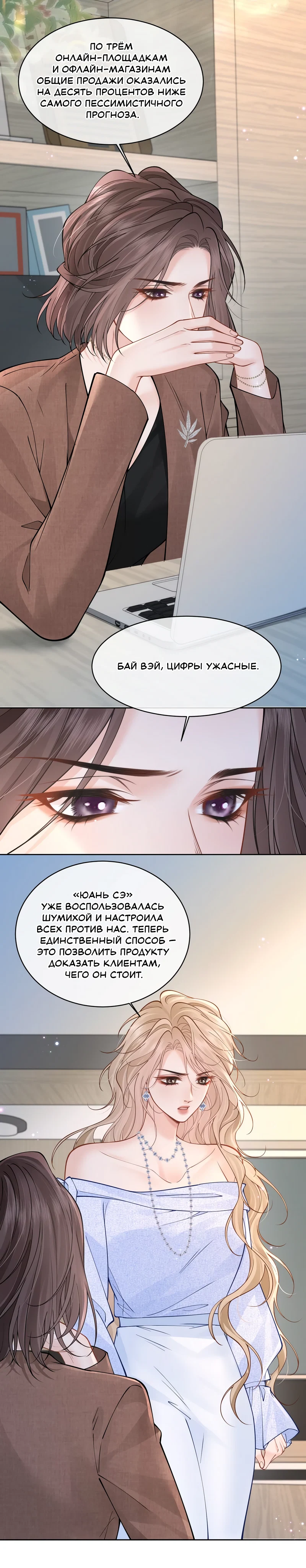 Страница 3 из 9