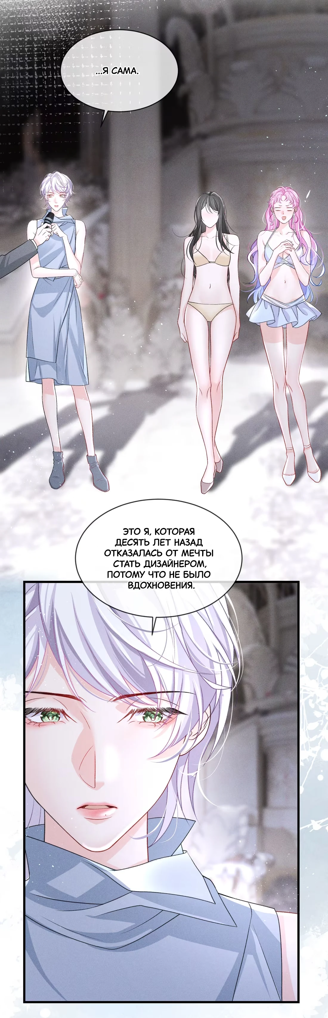 Страница 9 из 10