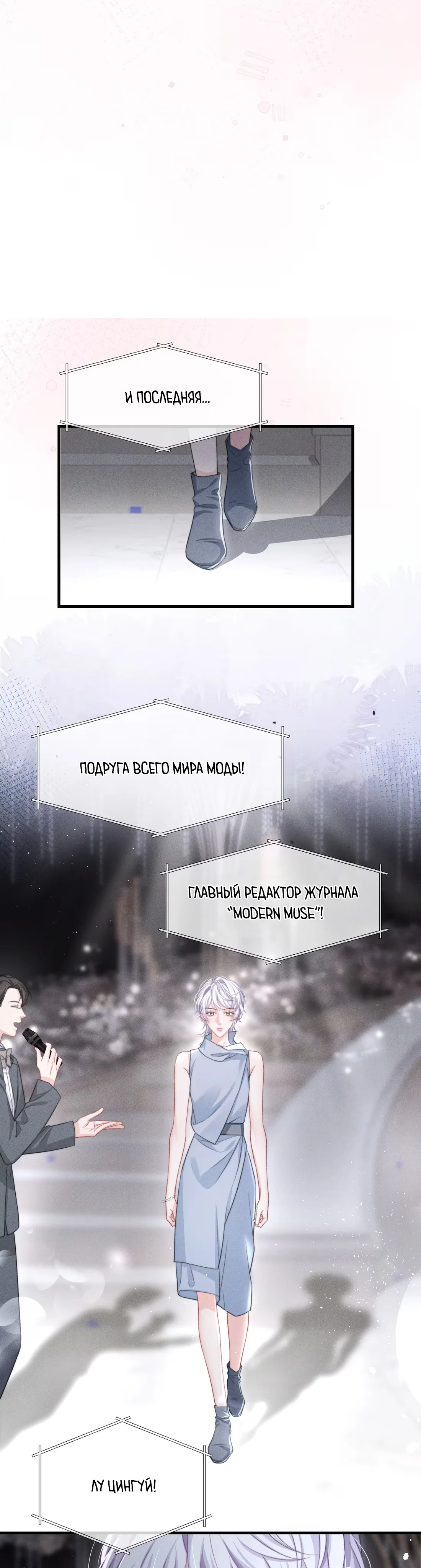 Страница 4 из 10