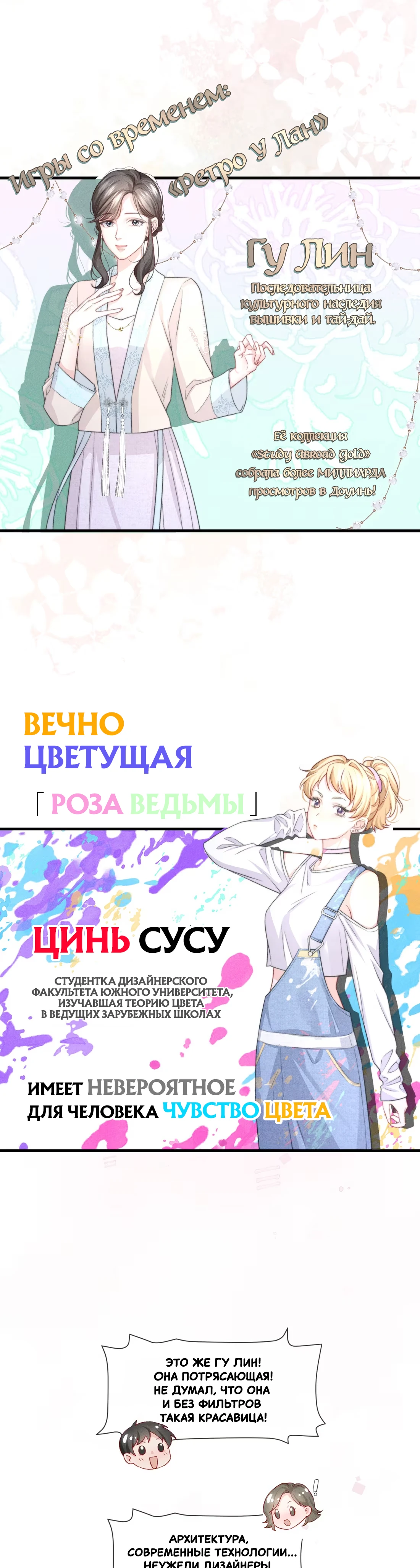 Страница 3 из 10