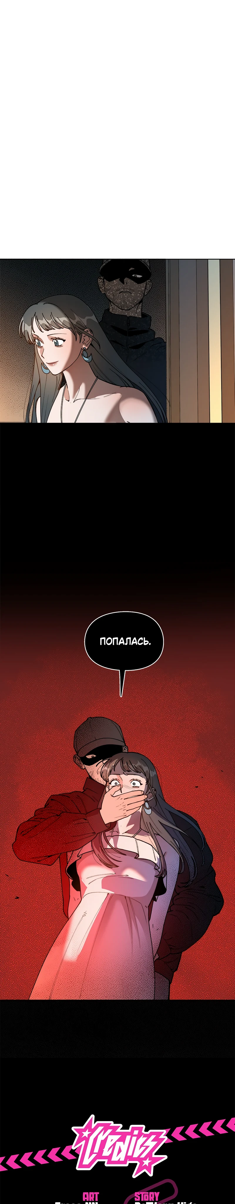Страница 14 из 14