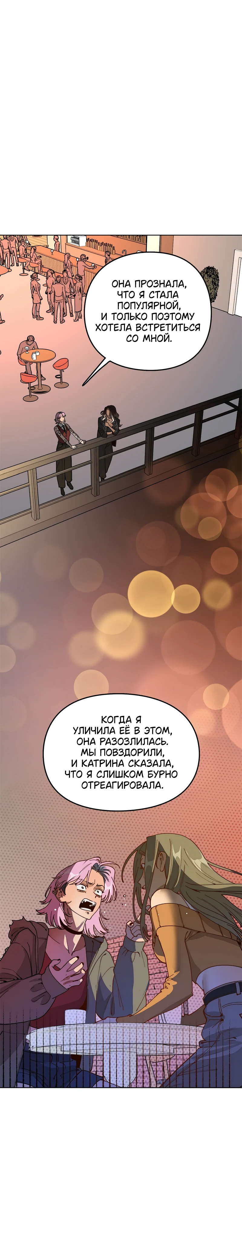 Страница 9 из 14