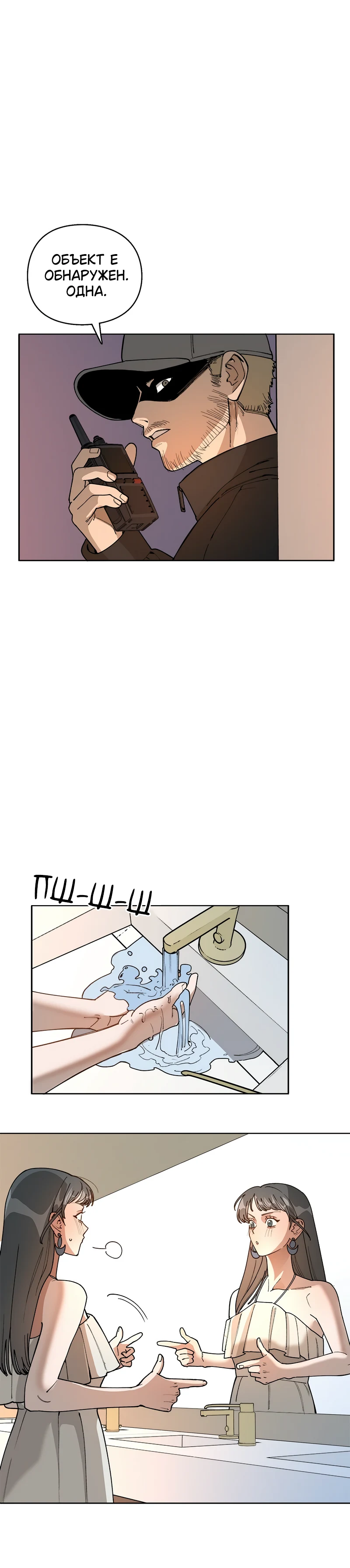 Страница 13 из 14