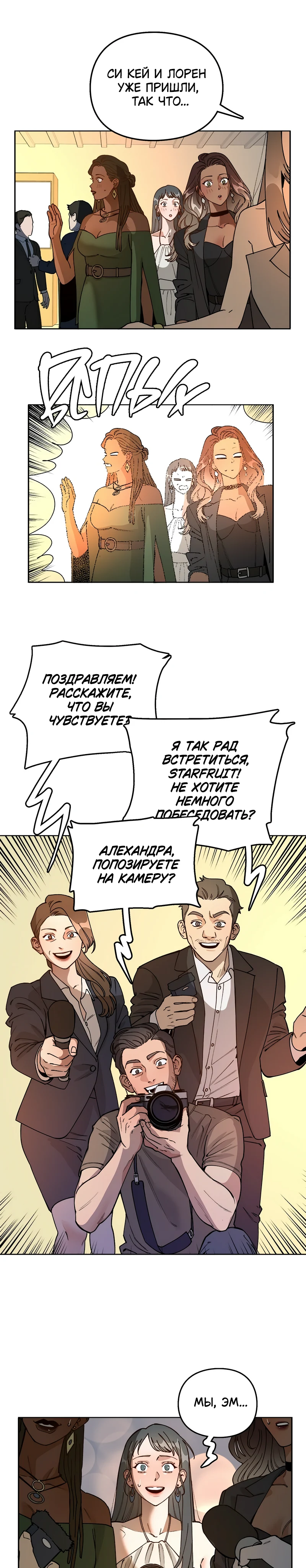 Страница 4 из 14