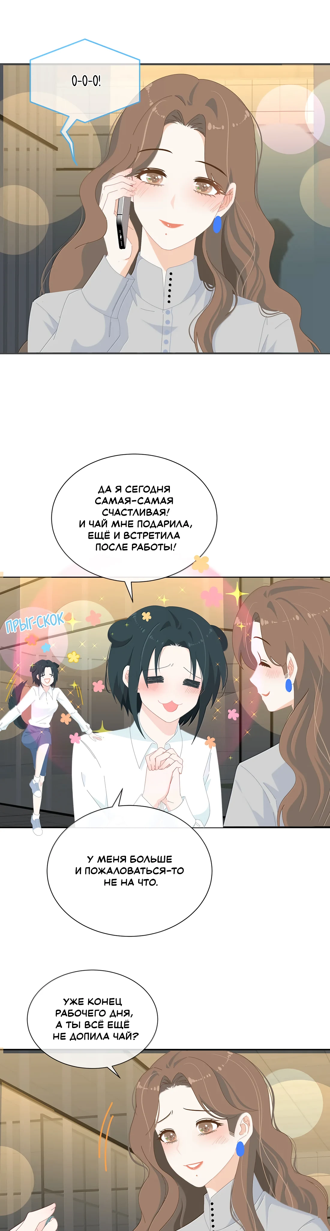 Страница 6 из 11