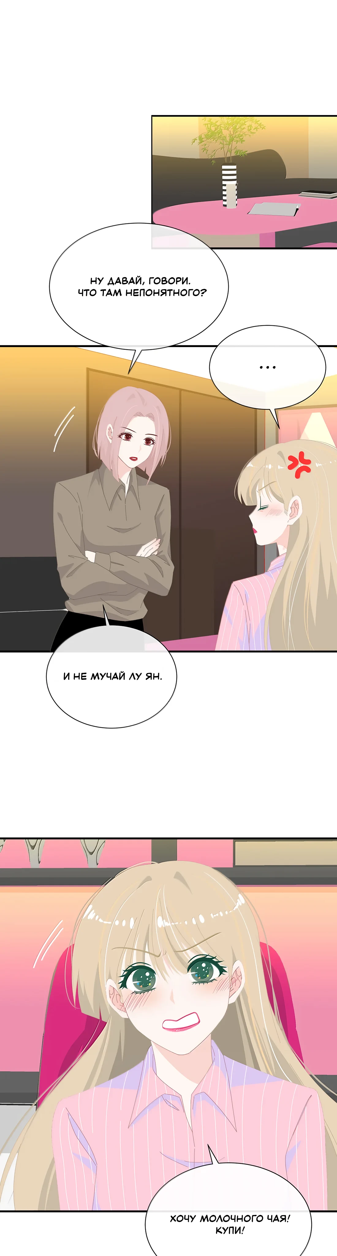 Страница 4 из 11