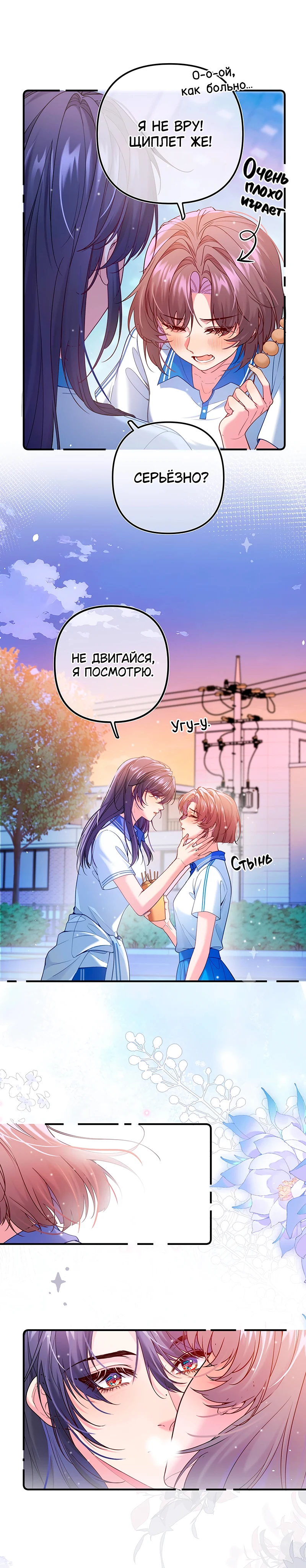 Страница 9 из 13