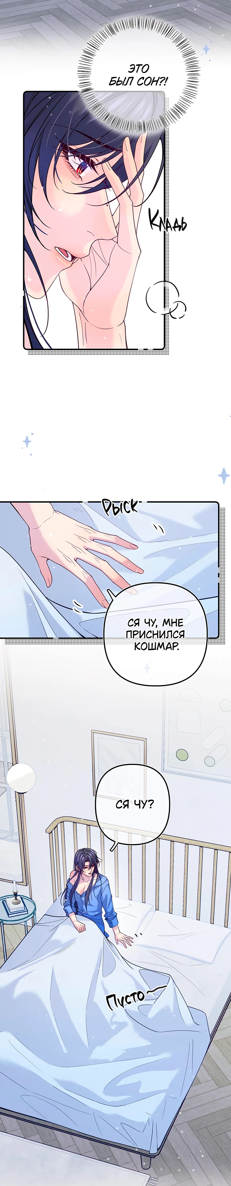 Страница 13 из 13