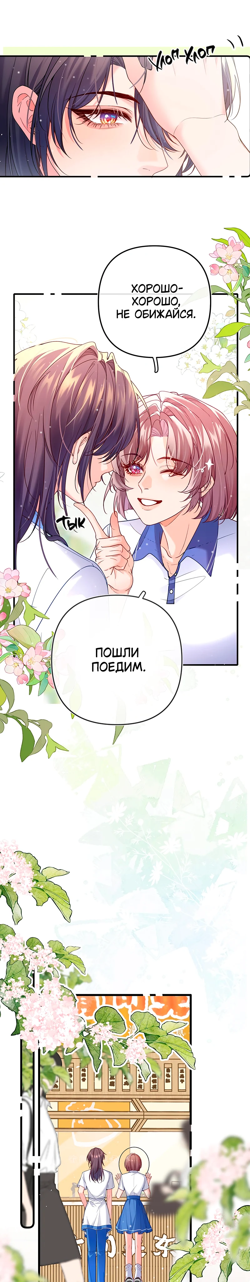 Страница 5 из 13