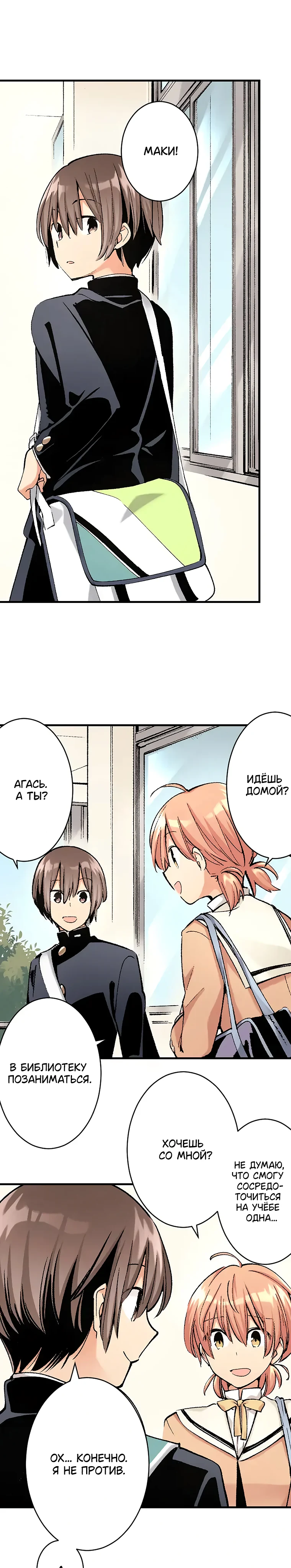 Страница 15 из 16
