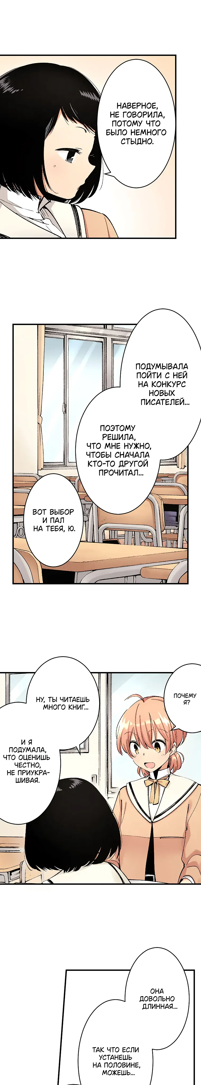 Страница 11 из 16