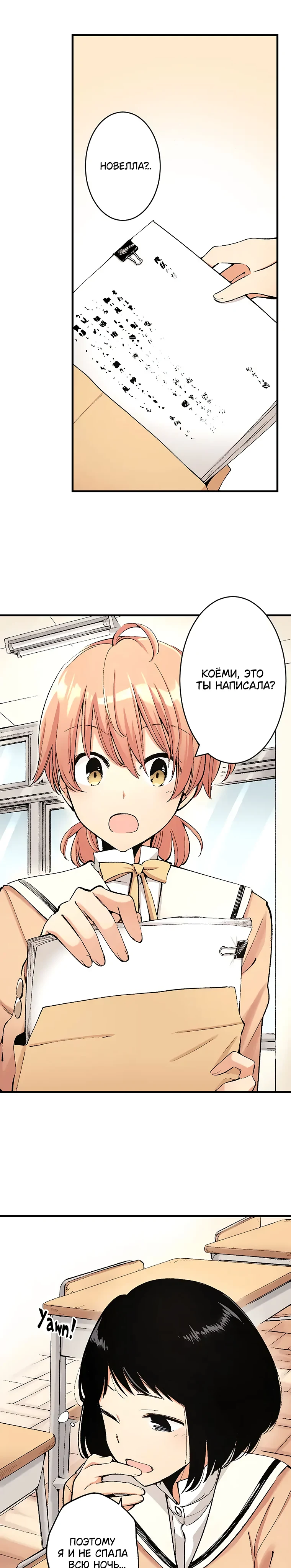 Страница 10 из 16