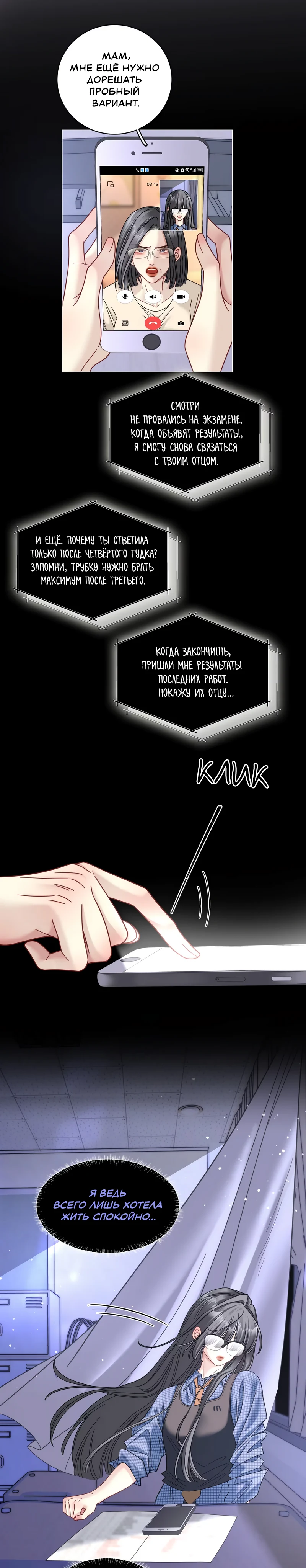Страница 9 из 10