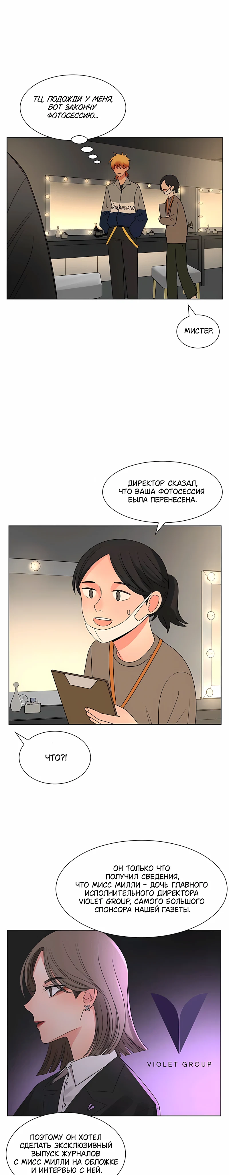Страница 18 из 22