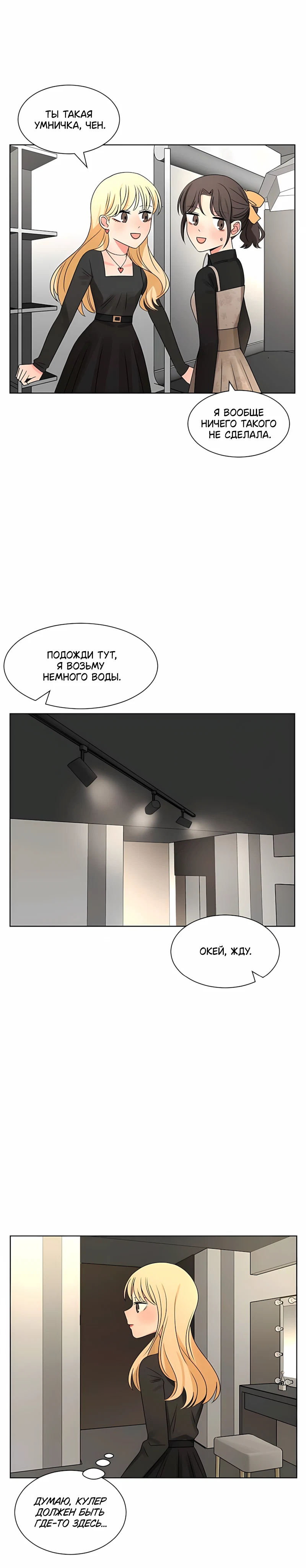 Страница 13 из 22
