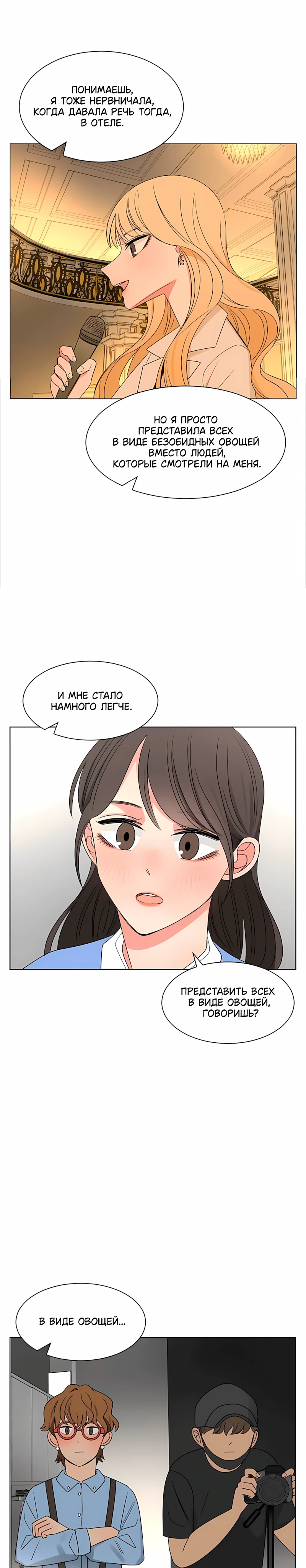 Страница 9 из 22