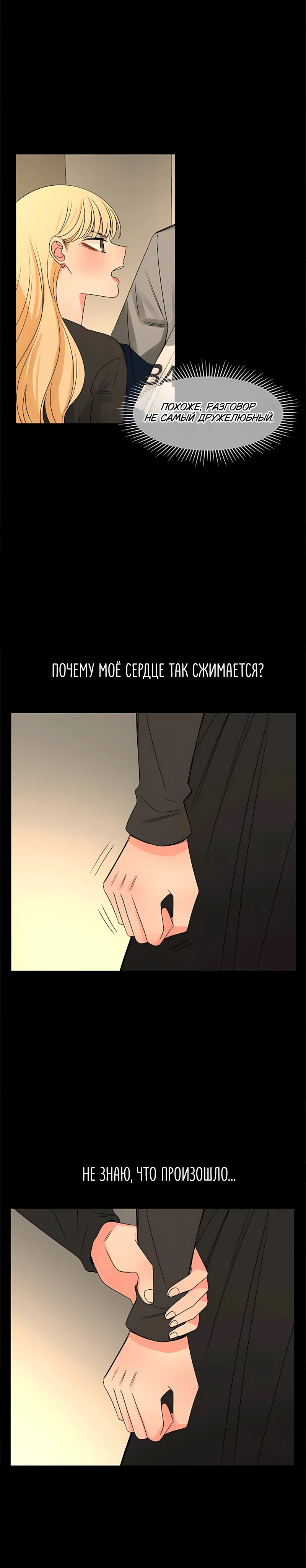 Страница 21 из 22