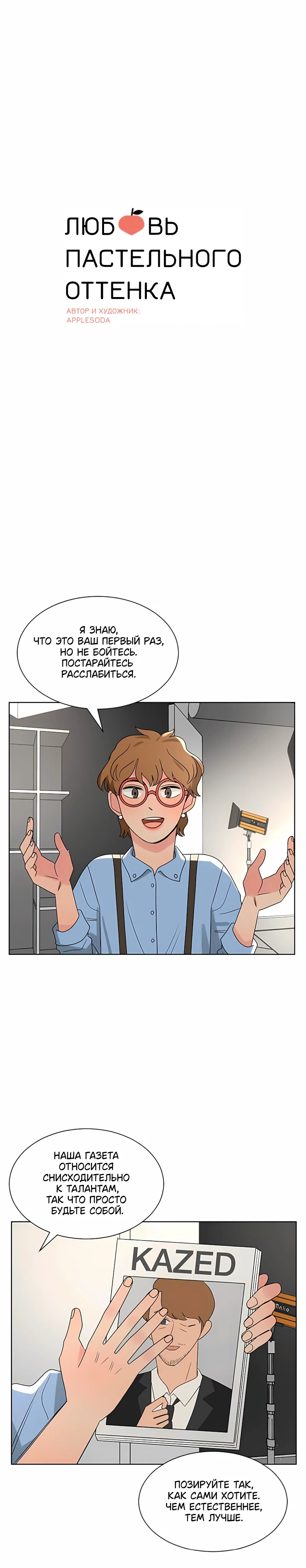 Страница 6 из 22