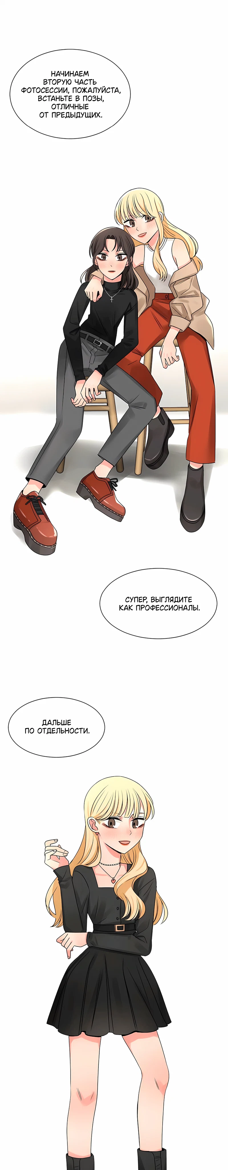 Страница 11 из 22