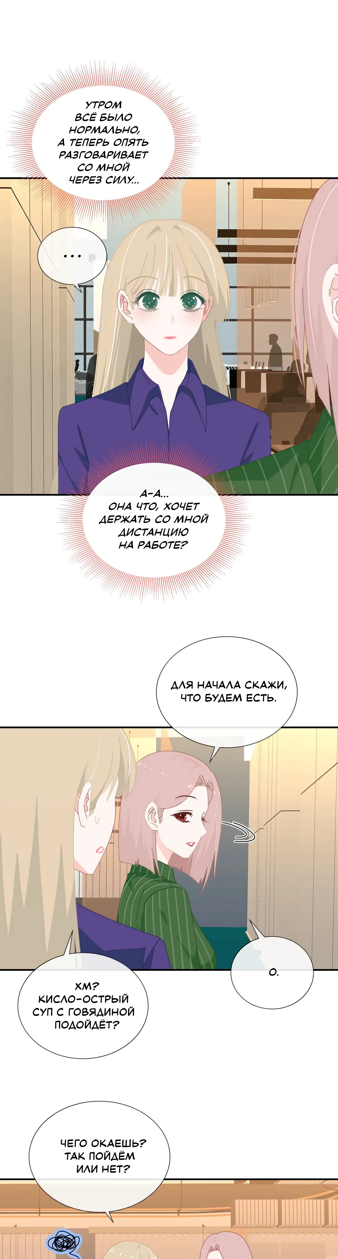 Страница 4 из 9