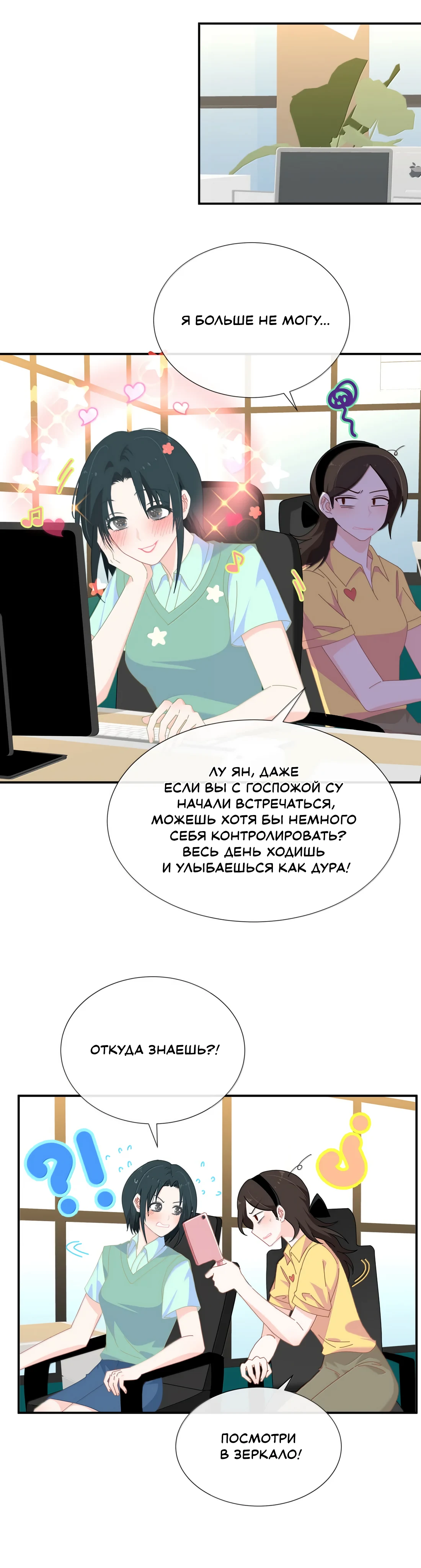 Страница 5 из 9