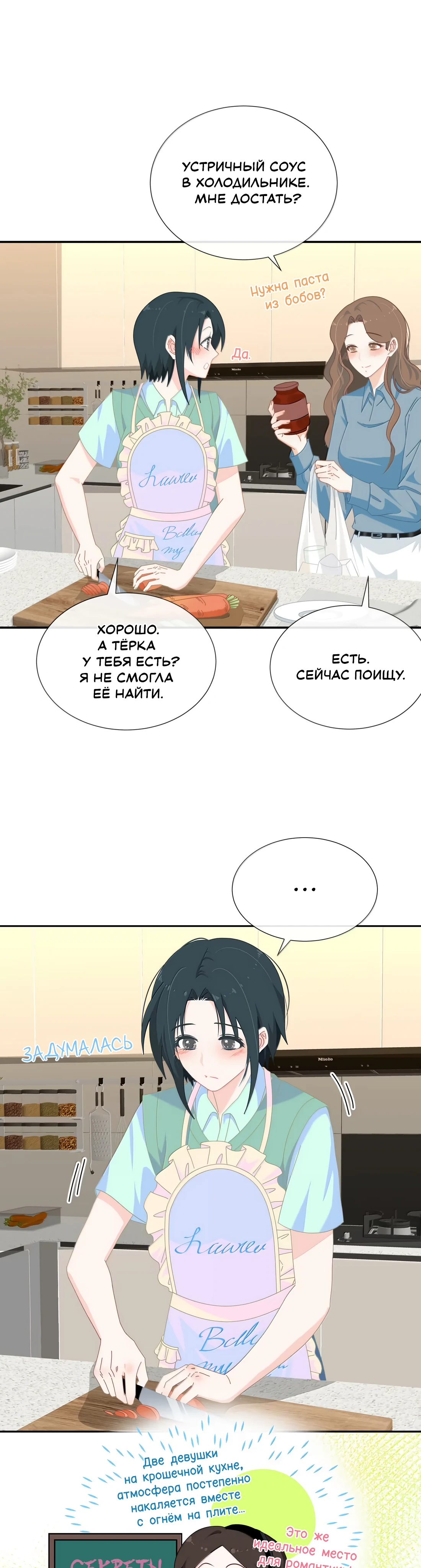 Страница 8 из 9