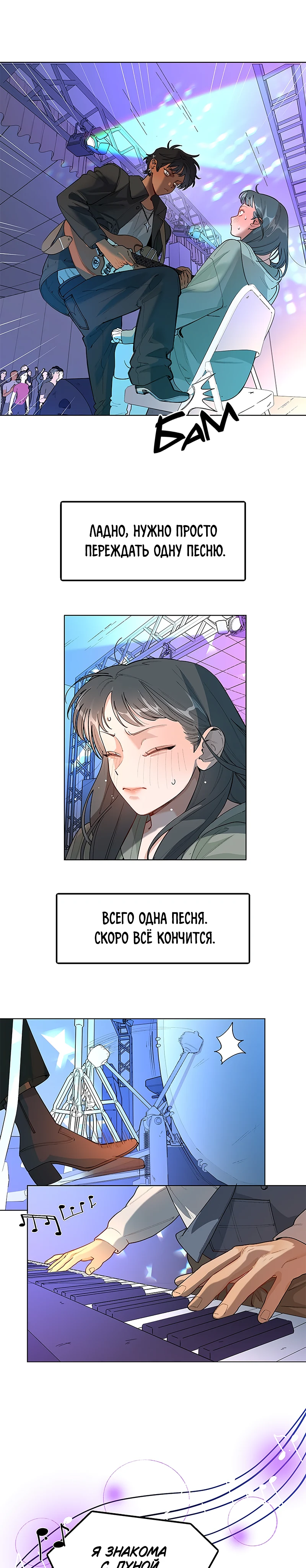 Страница 3 из 13