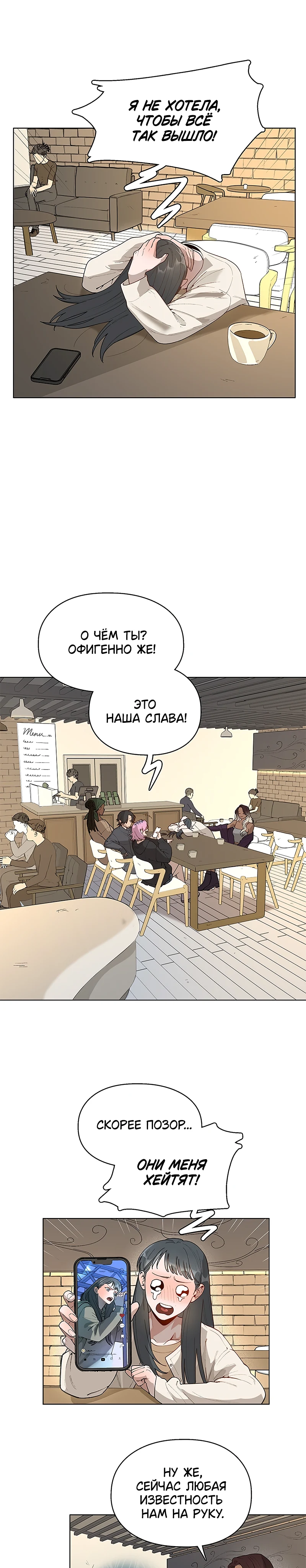 Страница 10 из 13
