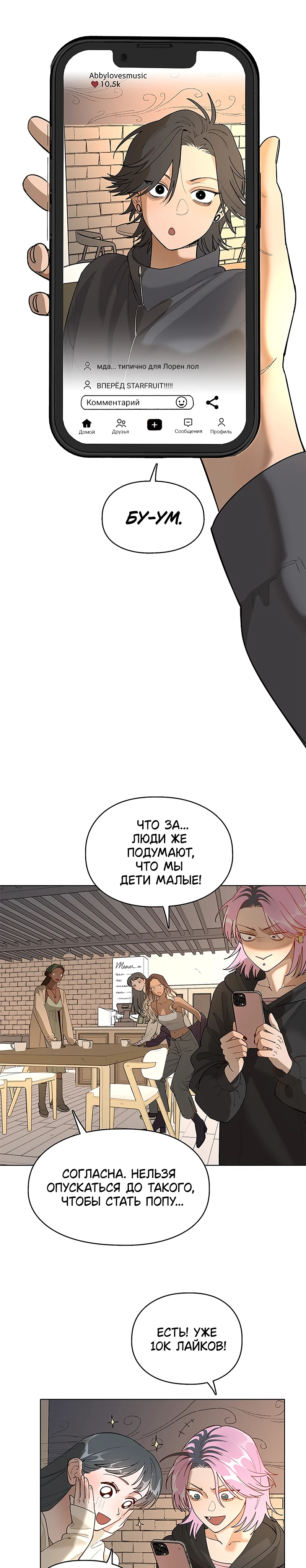 Страница 12 из 13