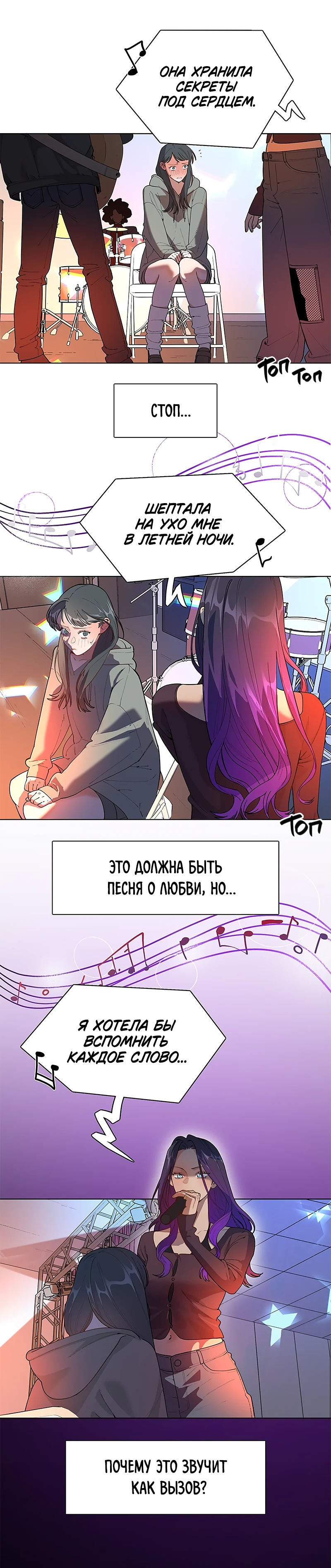 Страница 4 из 13