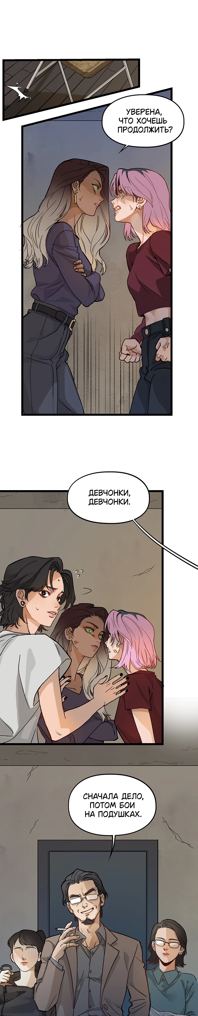 Страница 4 из 19