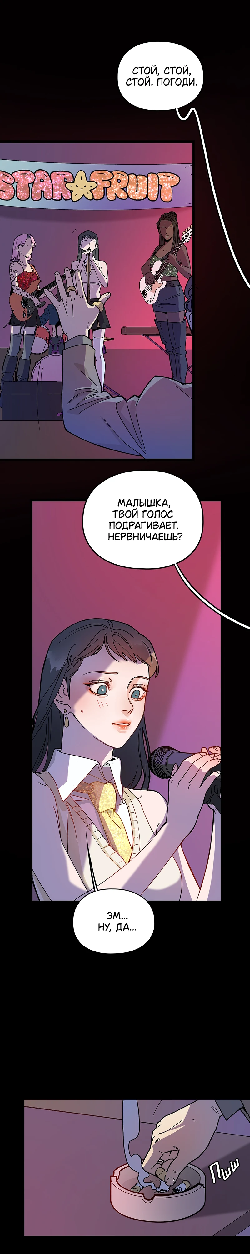 Страница 9 из 19