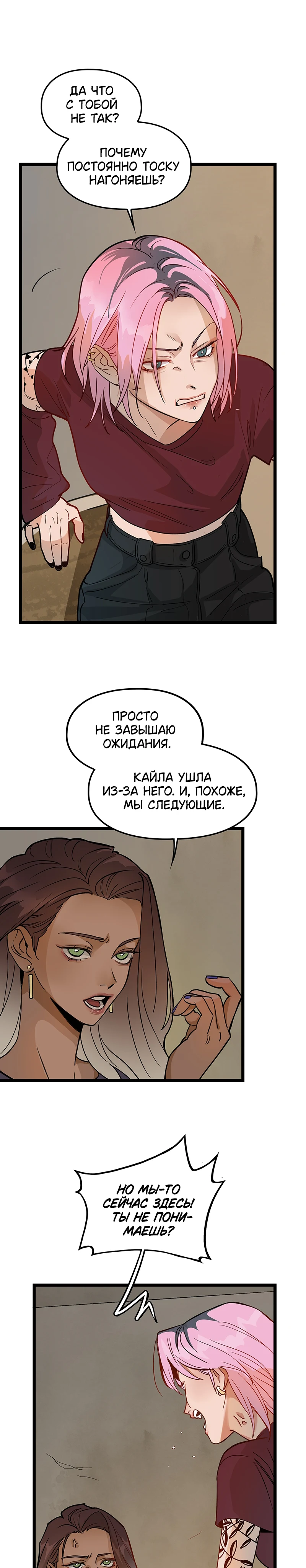 Страница 3 из 19